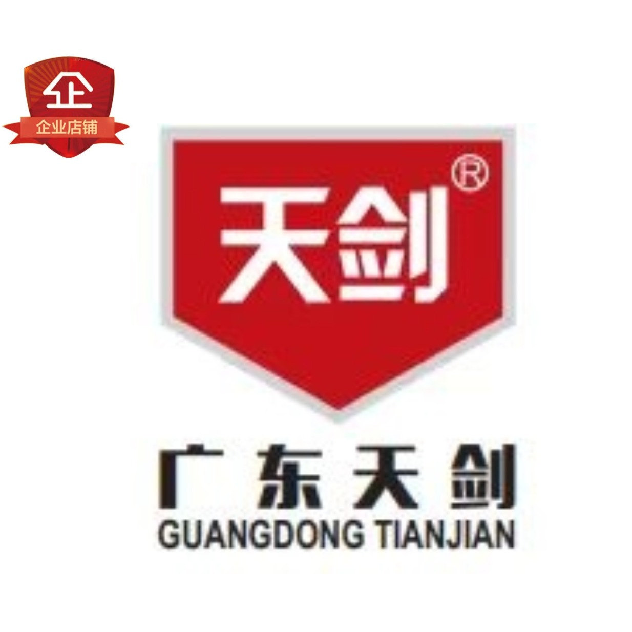 铭固工程胶业的LOGO