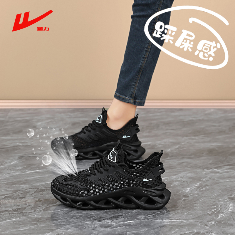 Pull-Back Women's Shoes with Hollow Mesh Work Shoes, 2026 Summer Hot-Selling All-Black Comfortable Work Shoes, Sneakers, Running Shoes Pull-Back Women's Shoes with Hollow Mesh Work Shoes, 2026 Summer Hot-Selling All-Black Comfortable Work Shoes, Sneakers, Running Shoes