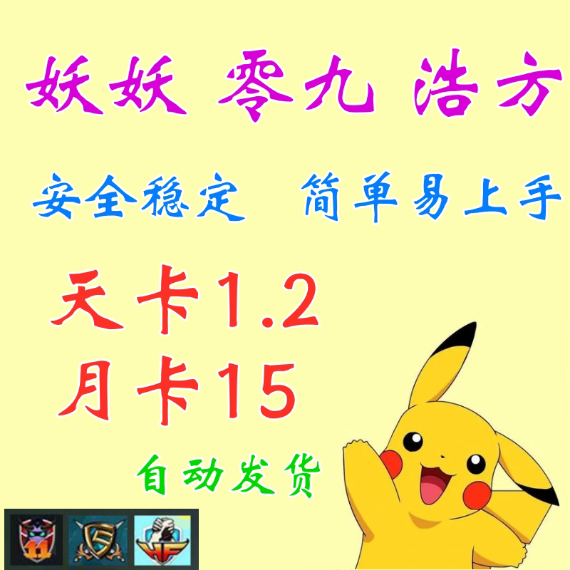11 Platform Map Warcraft 1109 Battle Platform Full Map Dota Jungle Melee Omg Real Three-Player Imba Ninja Village