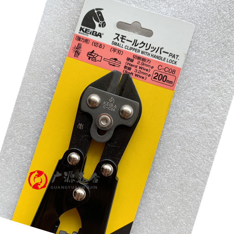 Japan KEIBA Clippers C-C08 C-C18 Snake Head Cut Heavy Wire Breaking Pliers 8 Inch Wire Cutting Pliers