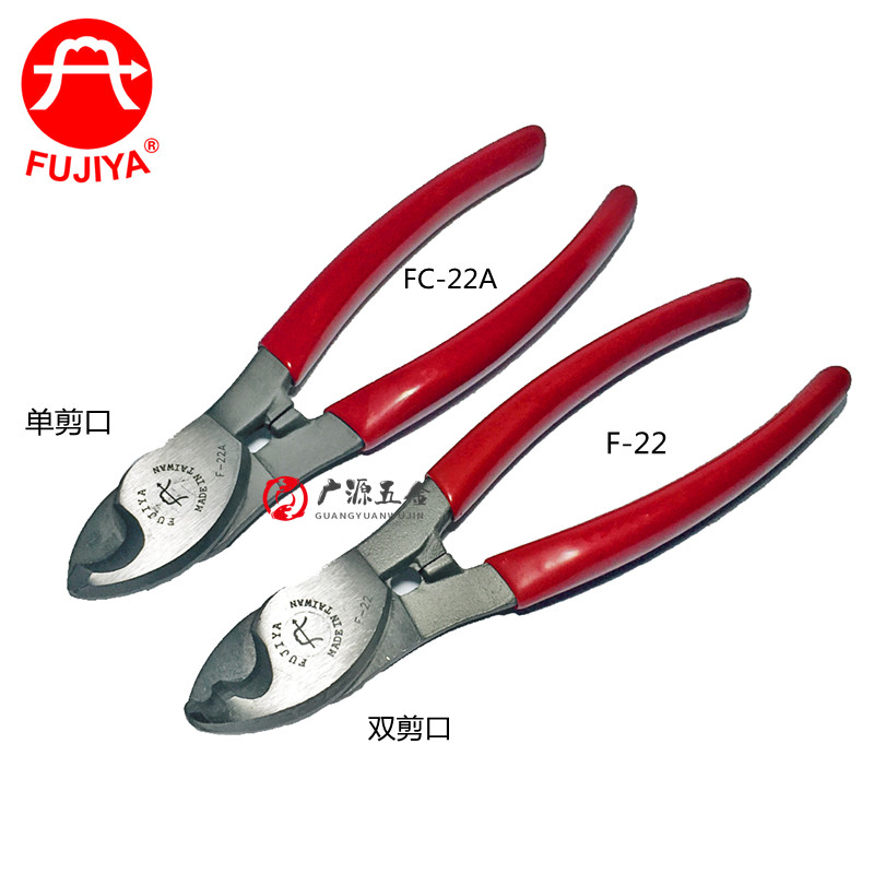 Taiwanese fuya F-38 F-38 F-22A FC-22 FC-22 scissors cut wire pliers wire cut pliers electrician wire cut