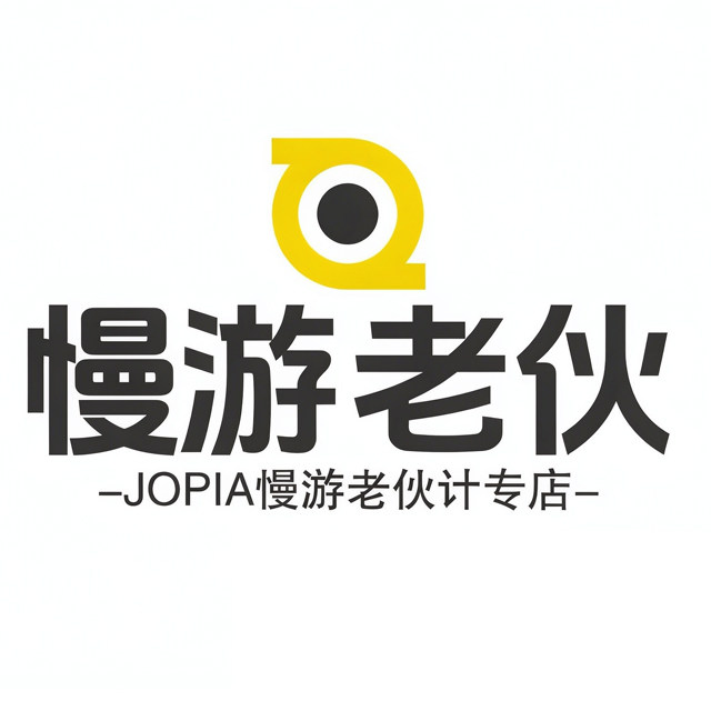 Jopia慢游老伙计专店