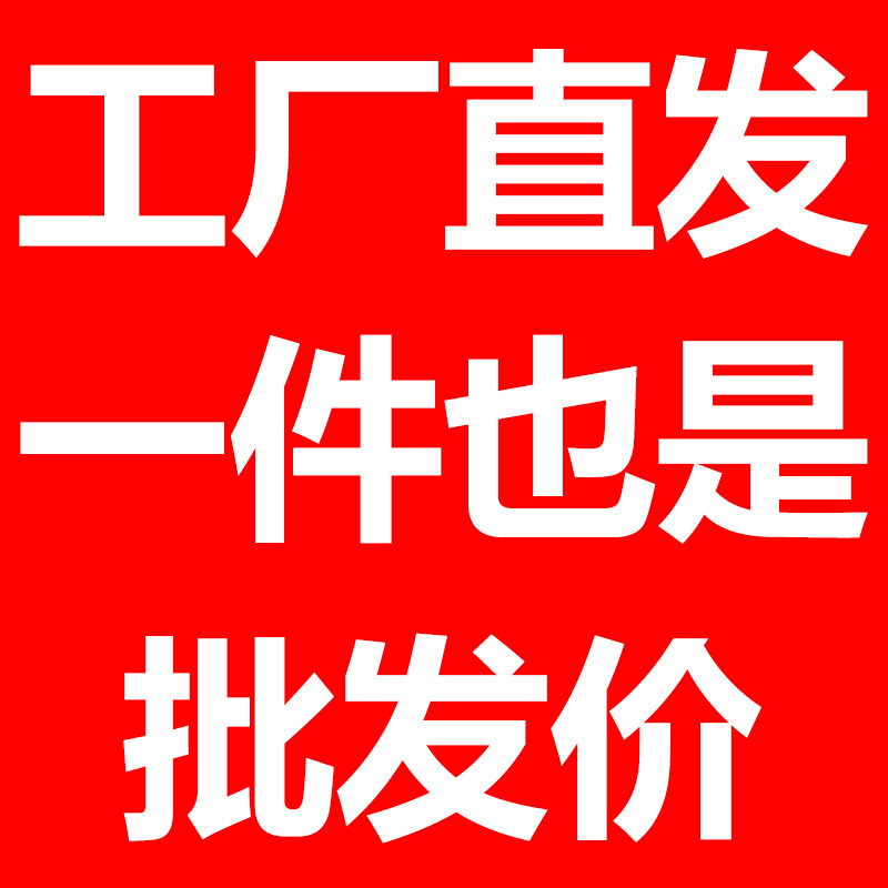 滨州鼎安绳网工厂店