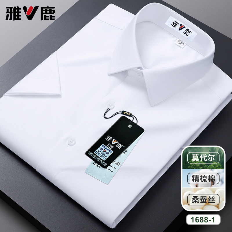 Yalu [Silk+Modal+Cotton] Men's Short-Sleeved Shirt, Business Style, No-Iron, Thin, White Shirt