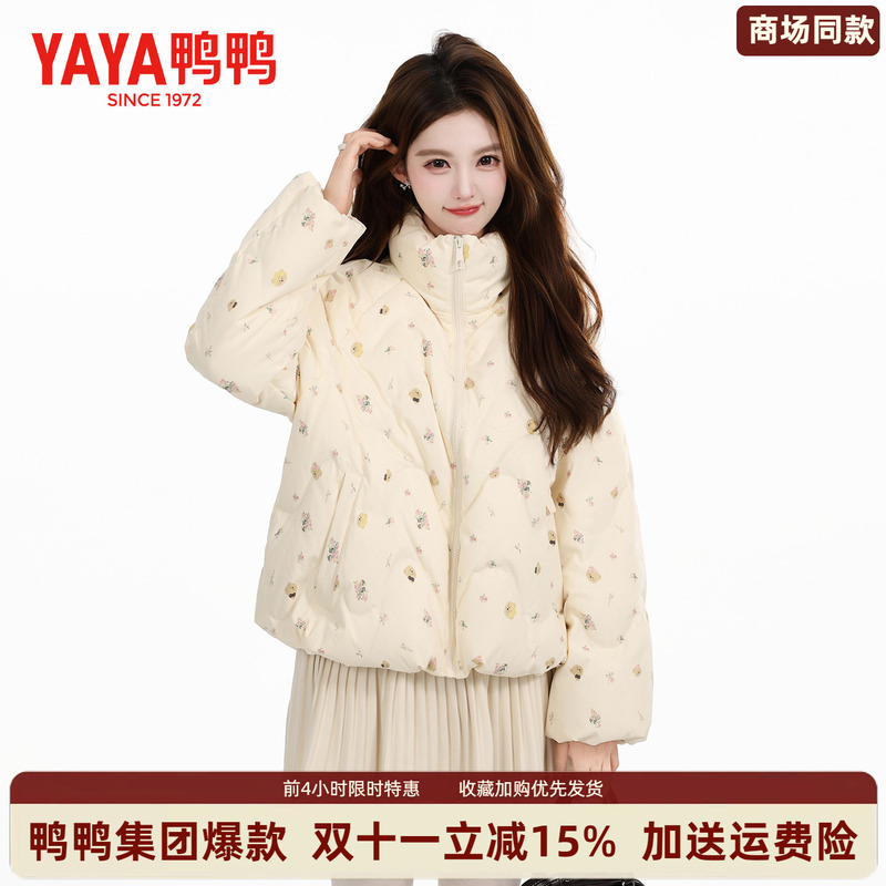 [Ice Cream Series] Mall-Issued Same Style Duck Duck down Jacket for Women, Winter 2026 Bear Print Warm Coat