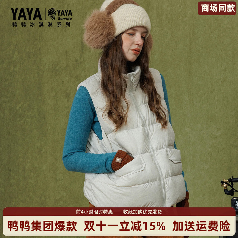【Same Style as in Shopping Malls】Duck Duck Lightweight Stand Collar Casual down Vest for Women, Petite Size, Outerwear Vest Jacket