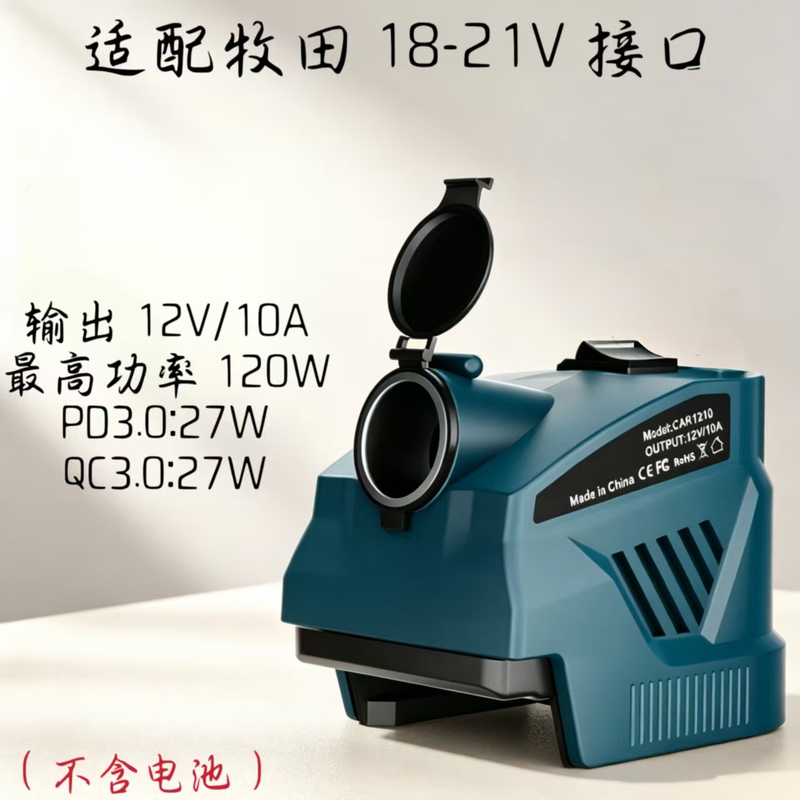 Compatible with Makita, Dayi a 3m, Worq, Dewalt, Bosch, Multi-Brand 18V-21V Car Cigarette Lighter Adapter Compatible with Makita, Dayi a 3m, Worq, Dewalt, Bosch, Multi-Brand 18V-21V Car Cigarette Lighter Adapter