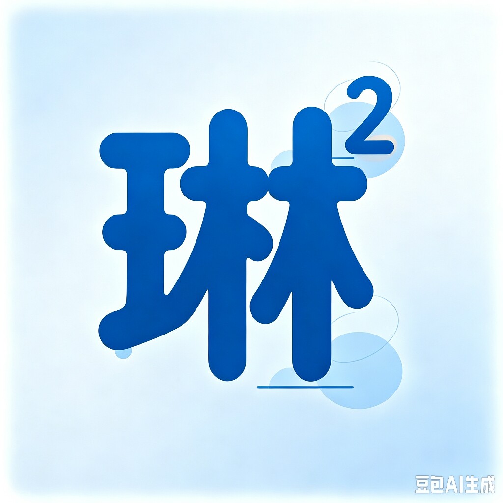 琳双生活2的小店0的LOGO