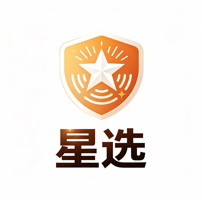 星选净厨电器