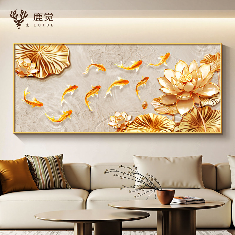 Lotus and Nine Fishes Painting High-End Sofa Background Wall Art Simple and Auspicious Wealth-Attracting Living Room Decorative Painting Horizontal Version Fortune-Inviting Painting Lotus and Nine Fishes Painting High-End Sofa Background Wall Art Simple and Auspicious Wealth-Attracting Living Room Decorative Painting Horizontal Version Fortune-Inviting Painting