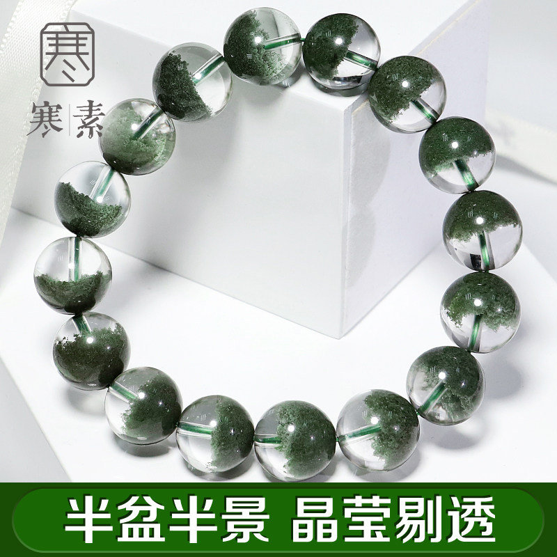 Natural Collectible Green Phantom Quartz Bracelet for Women, Single Circle Water Gathering Crystal with a Half-Bowl Design