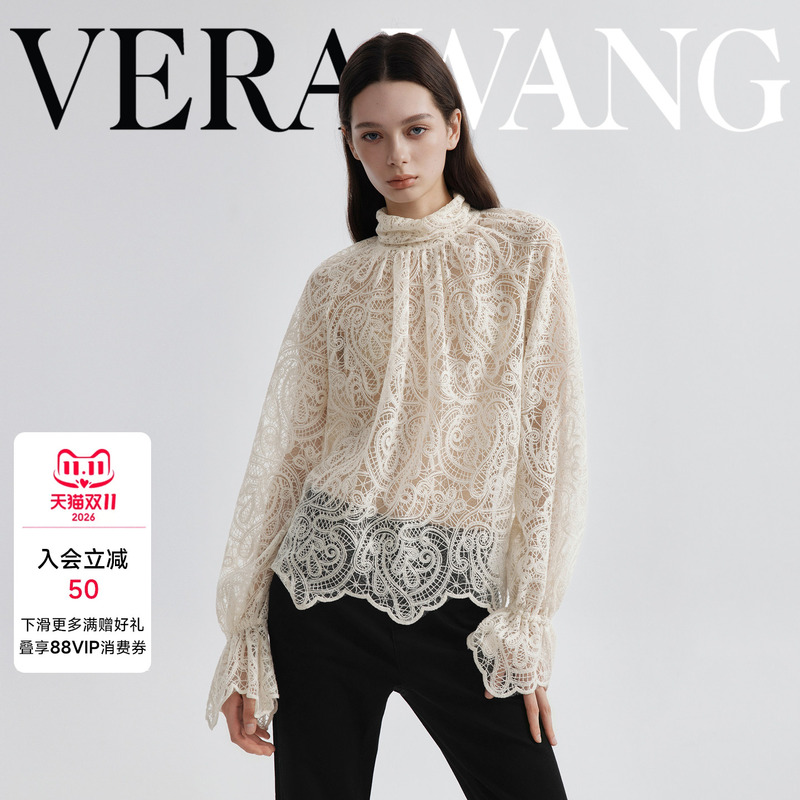 Verawang Lace Stand-Up Collar Slim-Fitting Blouse for Women, Designer New Vintage High-Fashion Bell-Sleeve Top Verawang Lace Stand-Up Collar Slim-Fitting Blouse for Women, Designer New Vintage High-Fashion Bell-Sleeve Top