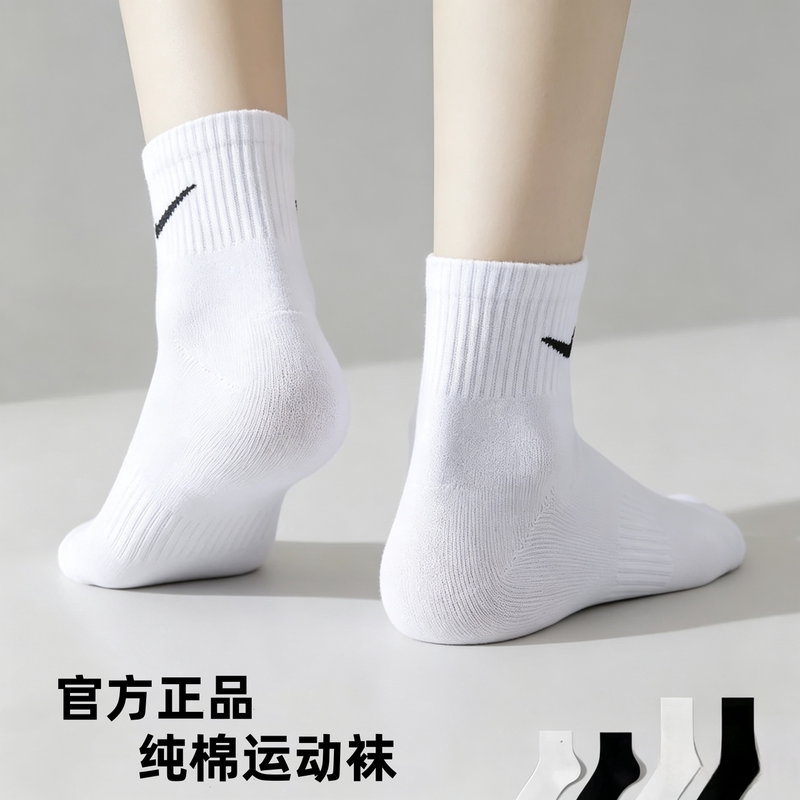Nk Socks Are Suitable for All Seasons, Unisex, Mid-Calf, Antibacterial, Deodorant, Sports, Running, Foot Mesh, Basketball, Sweat-Absorbent, Breathable Cotton Socks Nk Socks Are Suitable for All Seasons, Unisex, Mid-Calf, Antibacterial, Deodorant, Sports, Running, Foot Mesh, Basketball, Sweat-Absorbent, Breathable Cotton Socks