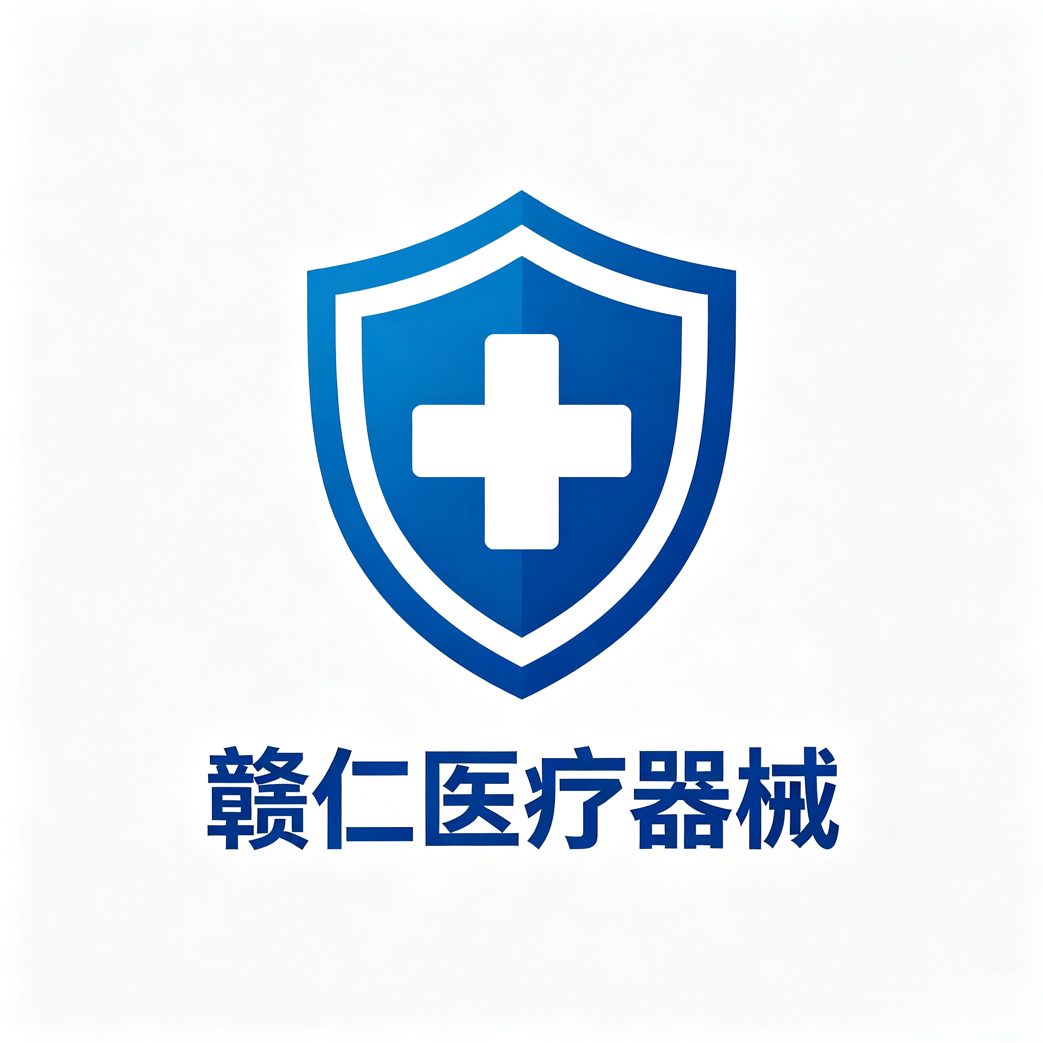 赣仁医疗器械专营店的LOGO