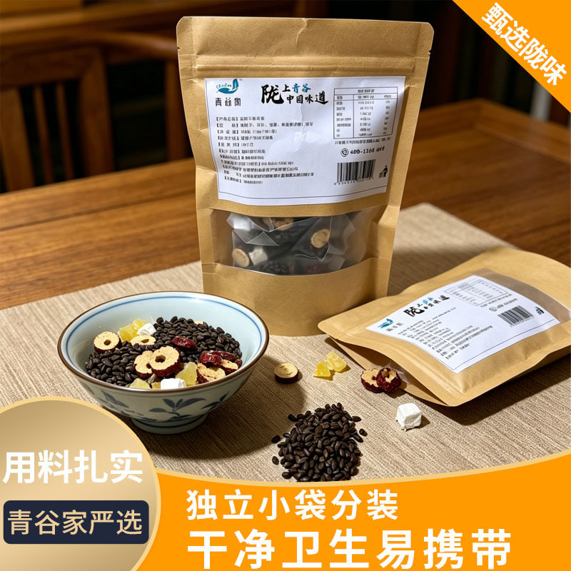 青谷家决明子茯苓茶组合茶包代用茶下午茶养生茶100g/袋独立包装