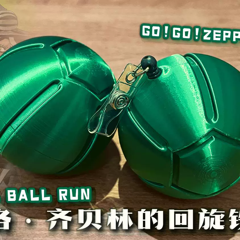 JOJO Puma Yelang Jero's spinning iron ball COSPLAY prop model