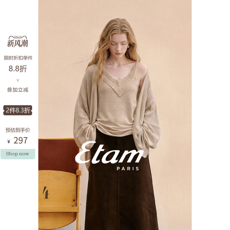 Etam Casual Long-Sleeve Knit Cardigan for Women, 2026 Autumn Slim-Fit Versatile Two-Piece Set with Camisole Top