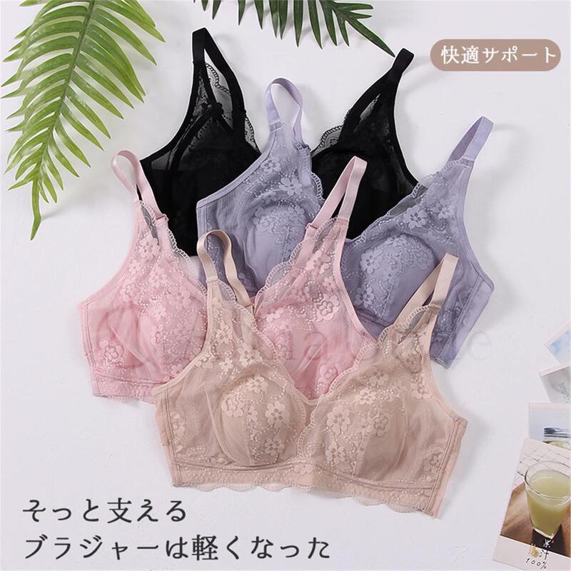 【Super Value Two-Pack】2026 Hot-Selling Lightweight Oxygen-Enhanced Ultra-Thin Bra Wlw Rabbit Ears Underwear 【Super Value Two-Pack】2026 Hot-Selling Lightweight Oxygen-Enhanced Ultra-Thin Bra Wlw Rabbit Ears Underwear