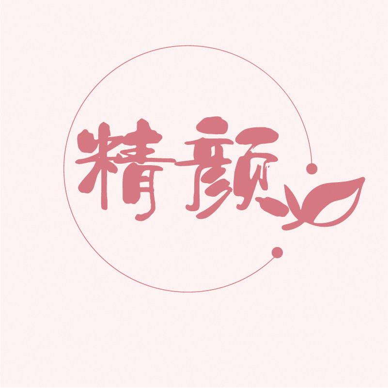 精颜旗舰店的LOGO