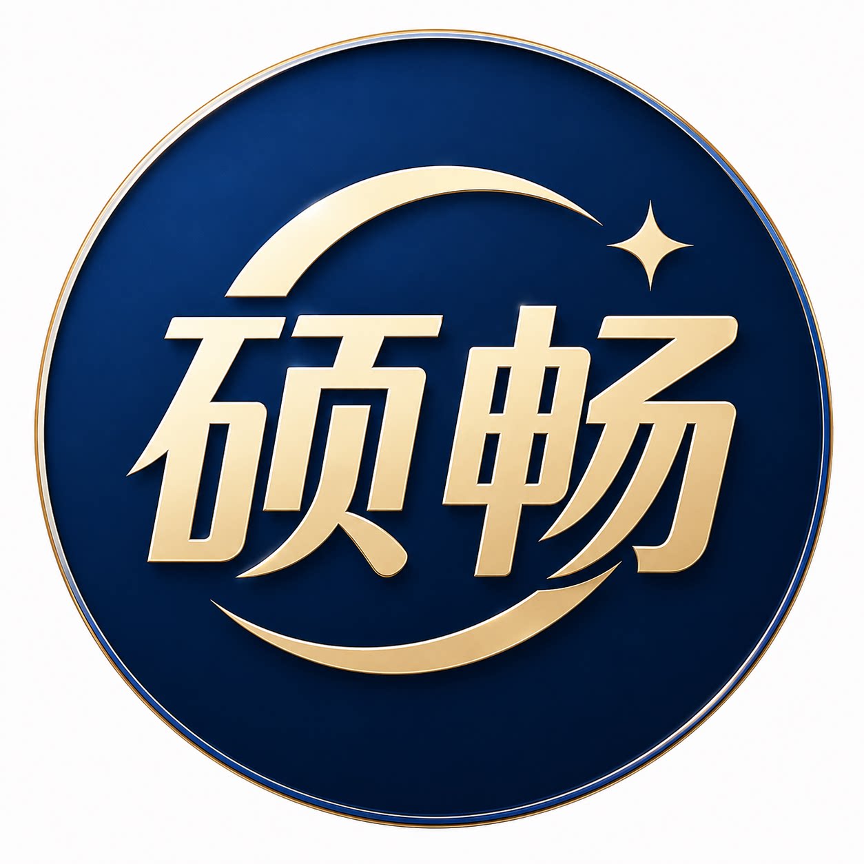 硕畅企业店的LOGO