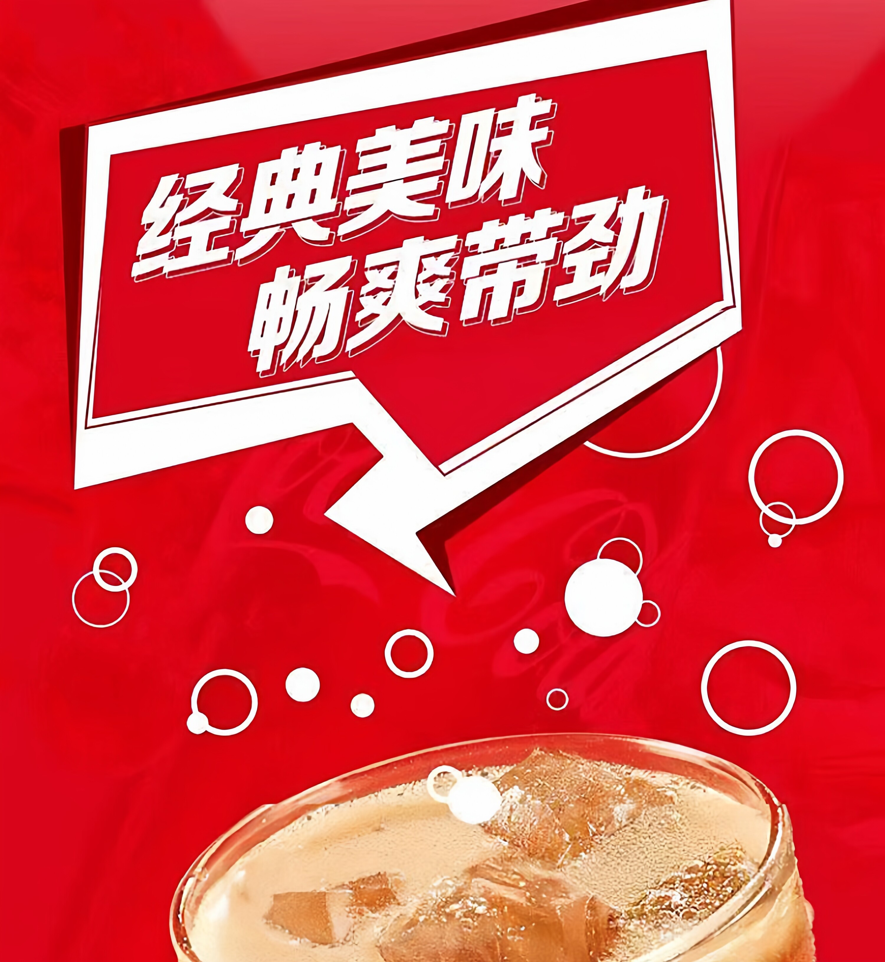 安享好物 安享A级碳酸饮料-可口可乐经典碳酸饮料 国标 