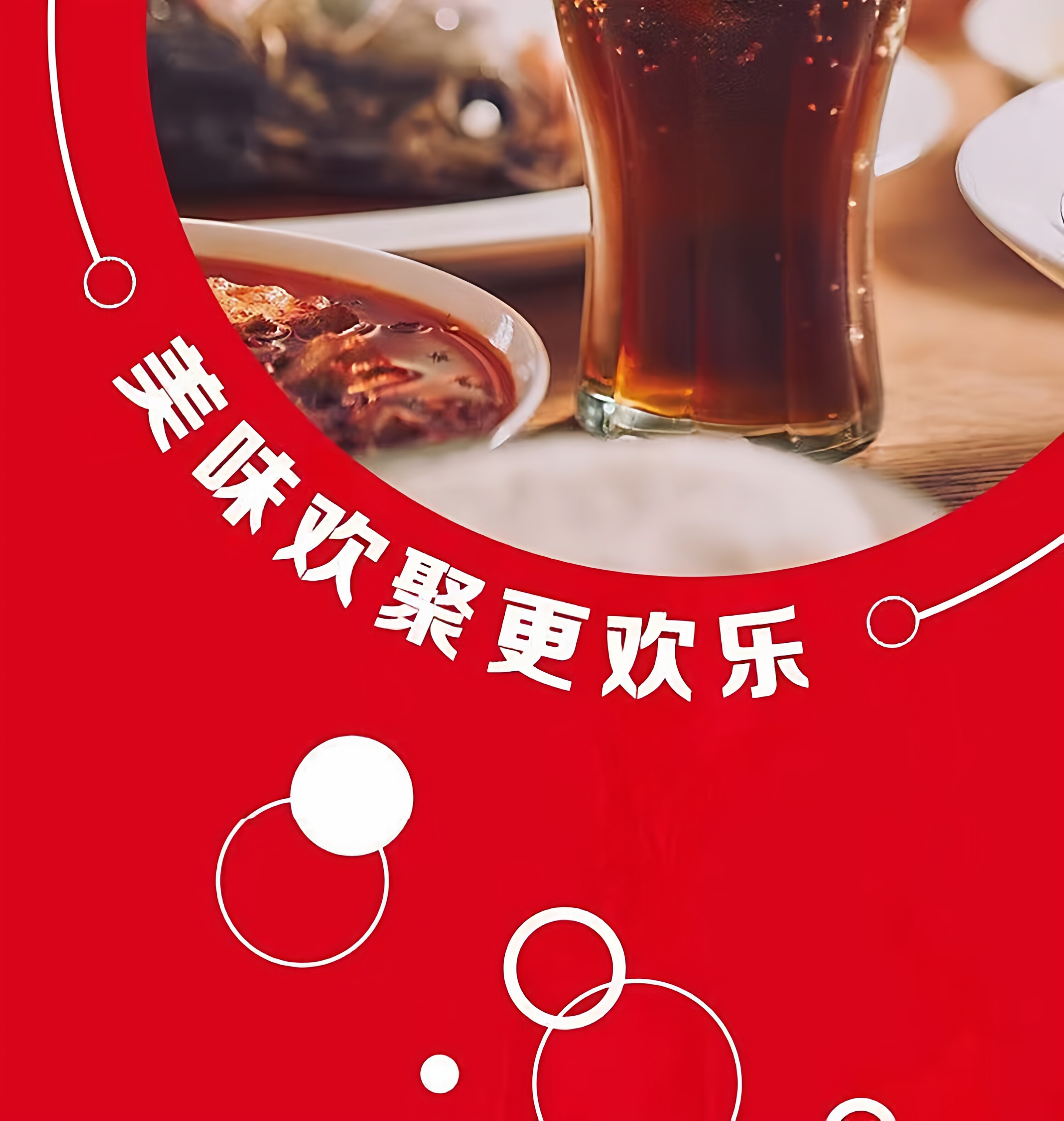 安享好物 安享A级碳酸饮料-可口可乐经典碳酸饮料 国标 