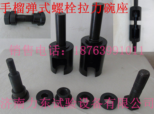 Force East exclusively for American English gauge non-national standard bolt stretch high strength bolt test clamp 