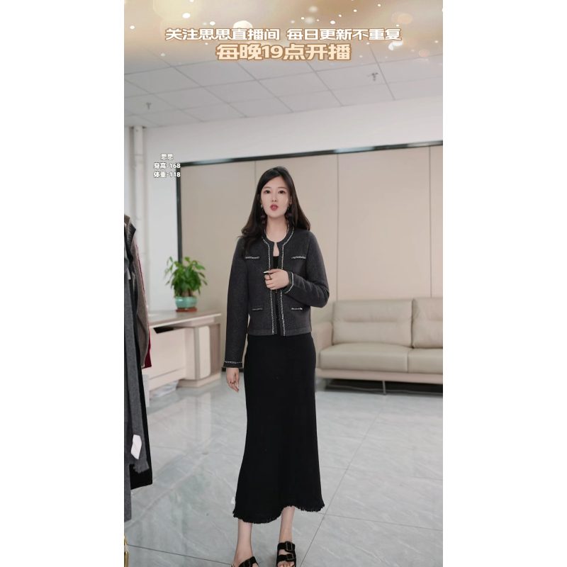 88012/Skirt Made from High-Quality Yak Wool, Not Prone to Pilling and Very Durable 6.7 88012/Skirt Made from High-Quality Yak Wool, Not Prone to Pilling and Very Durable 6.7