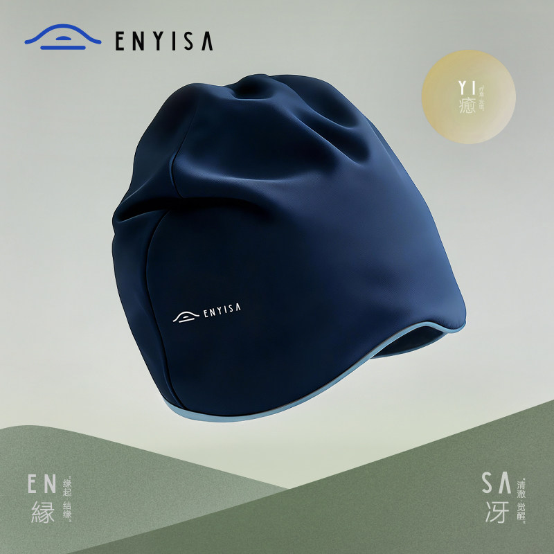 Маска для сна Enyisa YZ19-E синяя двухсторонняя