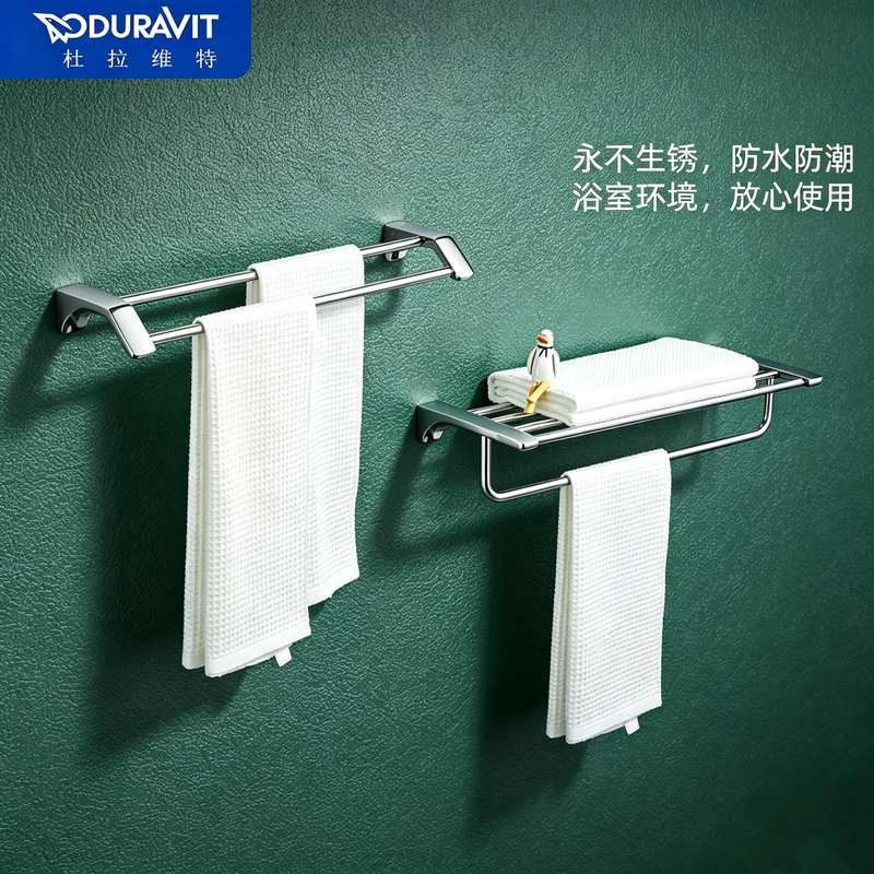 Duravit 304 Stainless Steel High-End Bathroom Towel Rack, No-Drill Bathroom Shelf, Towel Drying Rod