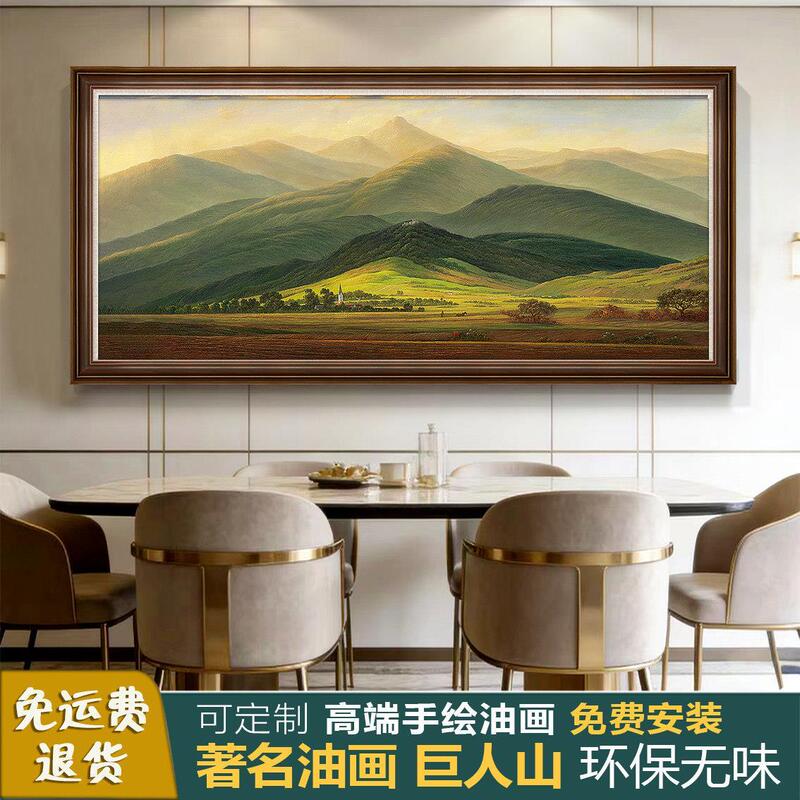 Hand-Painted Oil Painting of Giant Mountains, Large Size, High-End Feel, Suitable for Living Room Background Wall, Office Feng Shui Decorative Painting Hand-Painted Oil Painting of Giant Mountains, Large Size, High-End Feel, Suitable for Living Room Background Wall, Office Feng Shui Decorative Painting