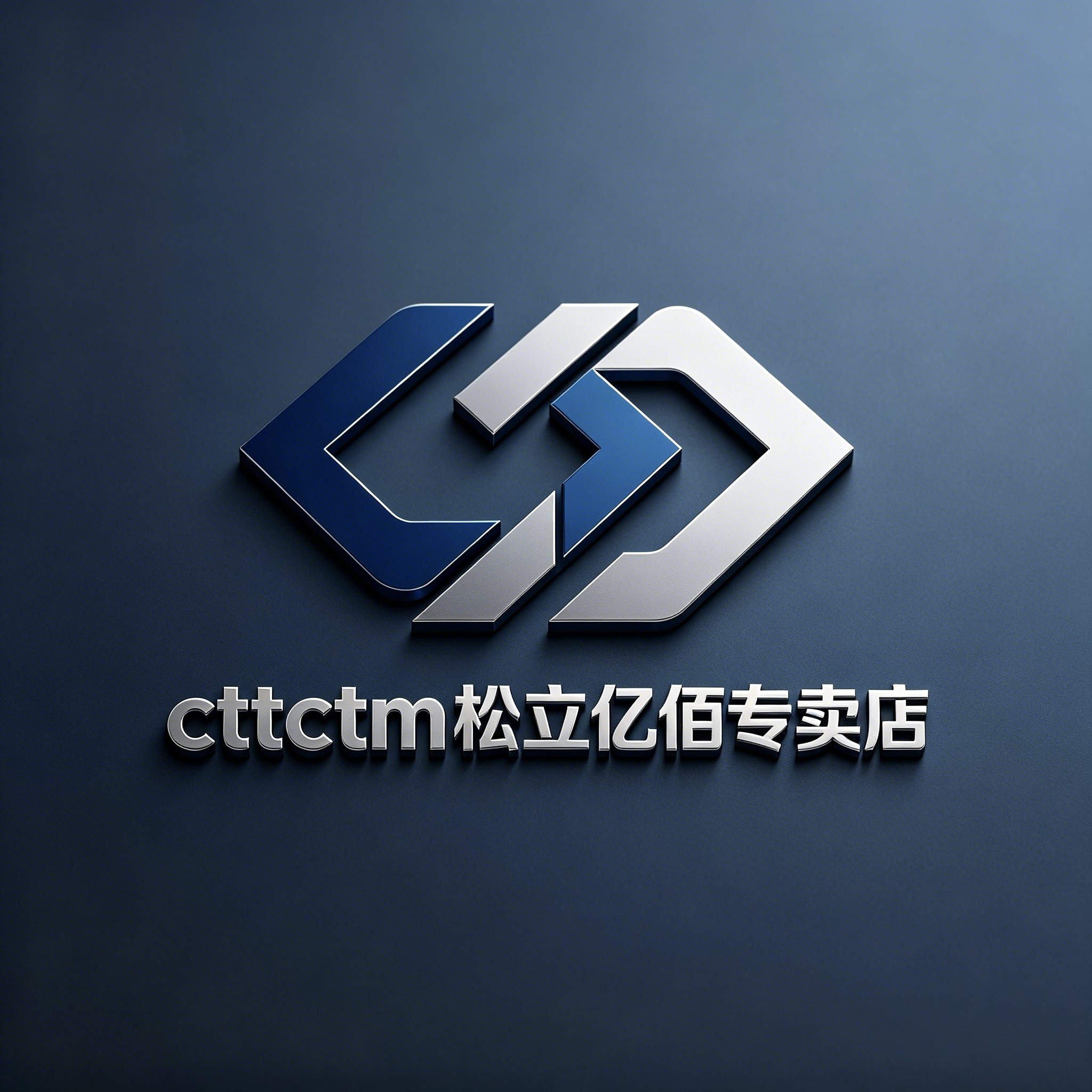 CTTCTM松立亿佰专卖店的LOGO