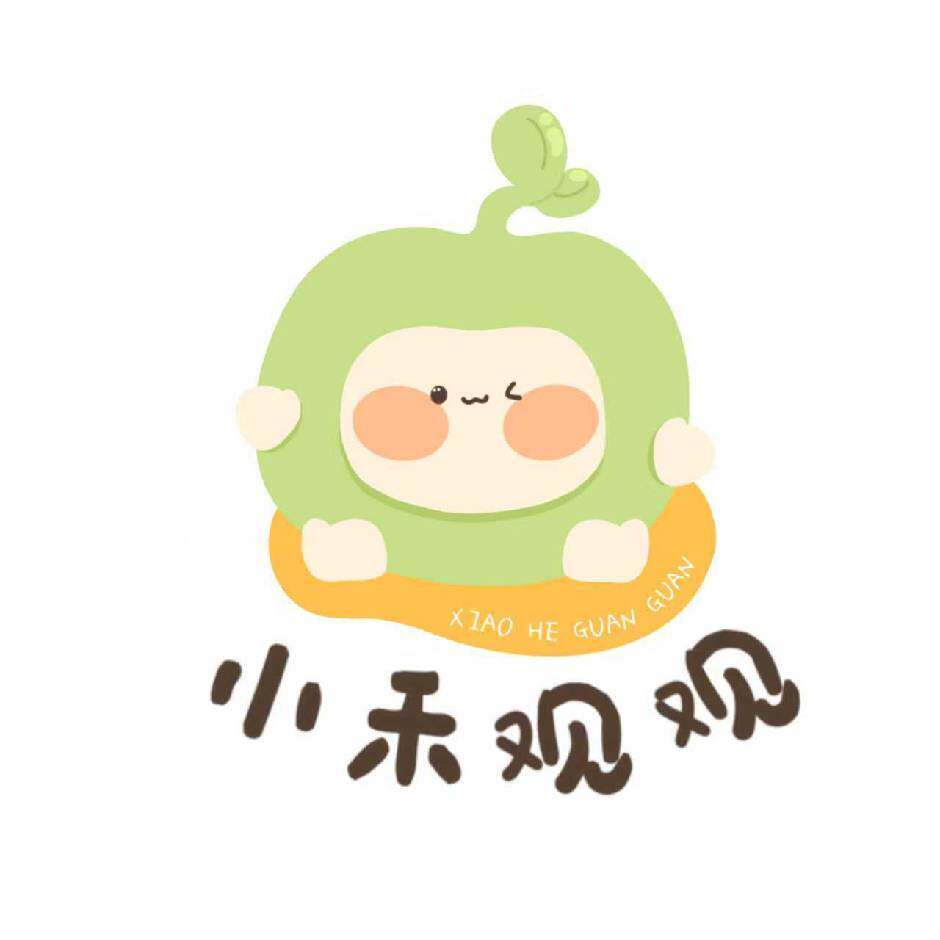 小禾观观旗舰店的LOGO