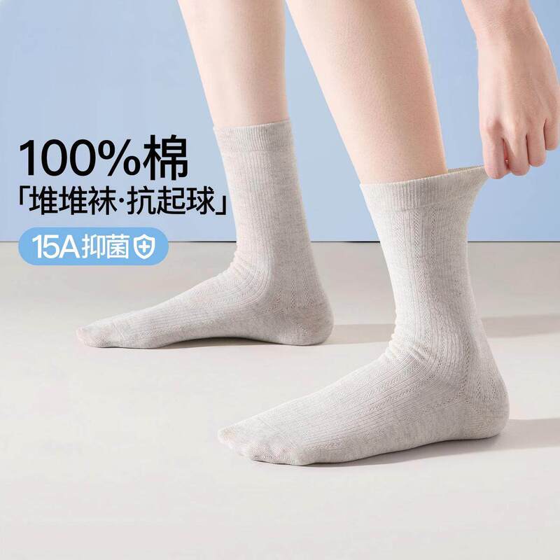【Upgraded 15A Antibacterial】Pure Cotton Socks for Women, Summer Thin Mid-Calf Maternity Socks, Spring and Autumn Odor-Resistant Sweat-Absorbing Cotton 【Upgraded 15A Antibacterial】Pure Cotton Socks for Women, Summer Thin Mid-Calf Maternity Socks, Spring and Autumn Odor-Resistant Sweat-Absorbing Cotton