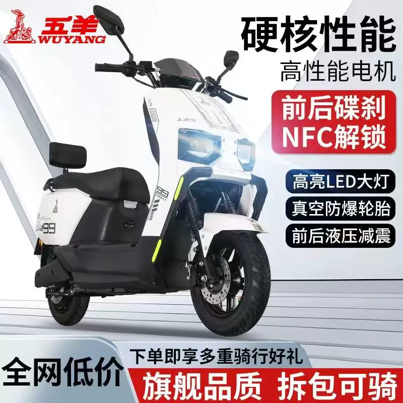 Electric extra-long electric car, 72v