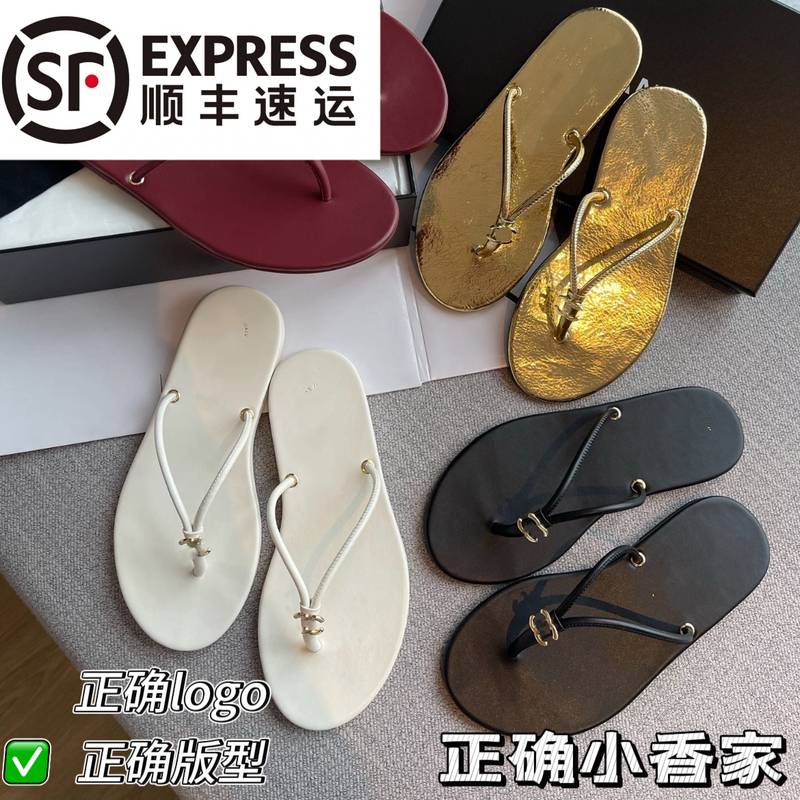 2026 New Style Chanel Flip-Flops in Gold and Silver Patent Leather, Flat-Soled, Suitable for Outdoor Wear, Beach Slippers, Non-Slip, Summer Fairy Style