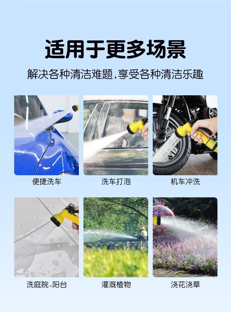 Garden Water Gun Nozzle Connects to Faucet, Household Balcony Watering Hose, Multifunctional Showerhead, Car Wash Water Gun Head