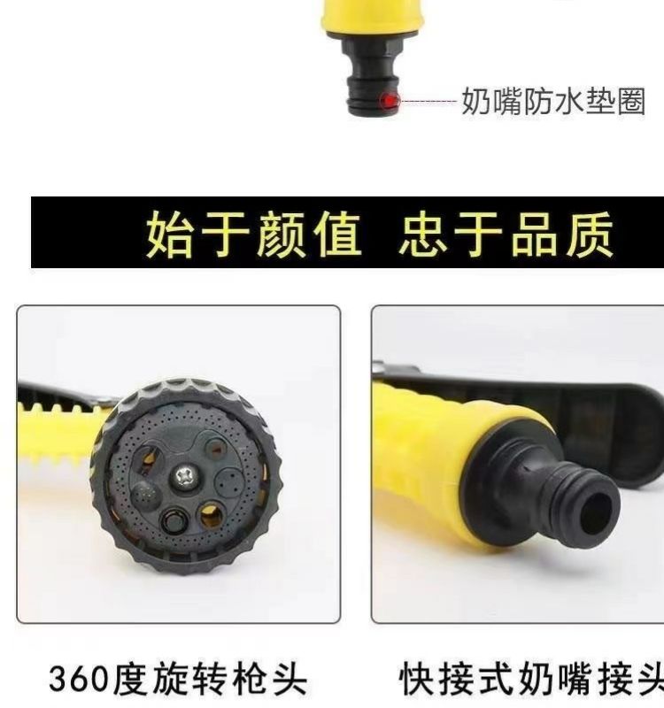 Garden Water Gun Nozzle Connects to Faucet, Household Balcony Watering Hose, Multifunctional Showerhead, Car Wash Water Gun Head