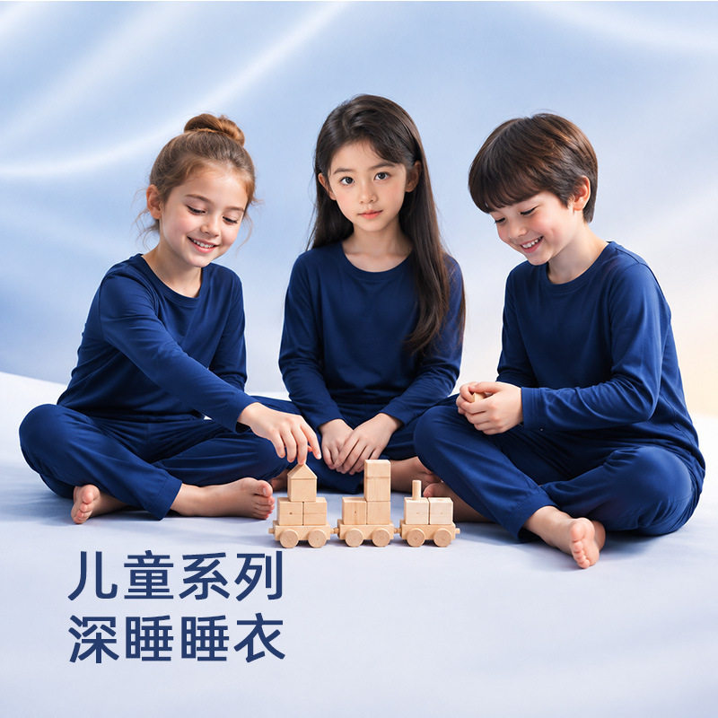Atour Autumn Children's Deep Sleep Pajamas with External Stitching for Boys and Girls, Soft and Skin-Friendly Homewear Set, Can Be Worn Outside Atour Autumn Children's Deep Sleep Pajamas with External Stitching for Boys and Girls, Soft and Skin-Friendly Homewear Set, Can Be Worn Outside
