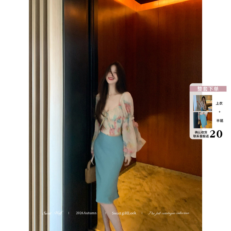 Sweet Evil Wolf Satin Textured Skirt Women's Summer New High Waist Slimming Mid-Length Fishtail Skirt Sweet Evil Wolf Satin Textured Skirt Women's Summer New High Waist Slimming Mid-Length Fishtail Skirt