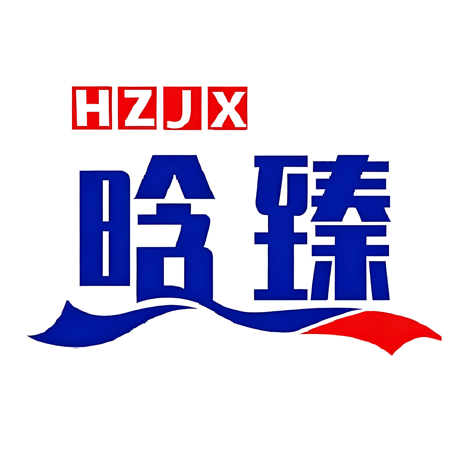 晗臻食品机械工厂店的LOGO