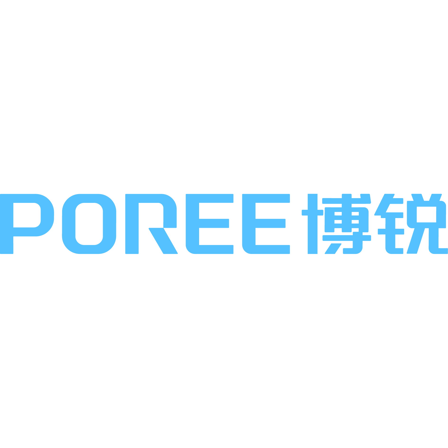 博锐琅铂旺专卖店
