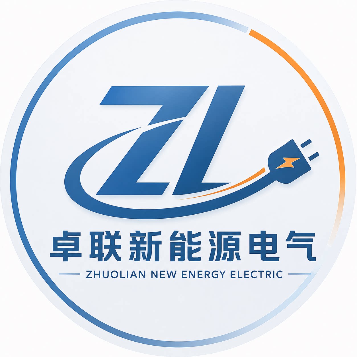 卓联新能源电气的LOGO