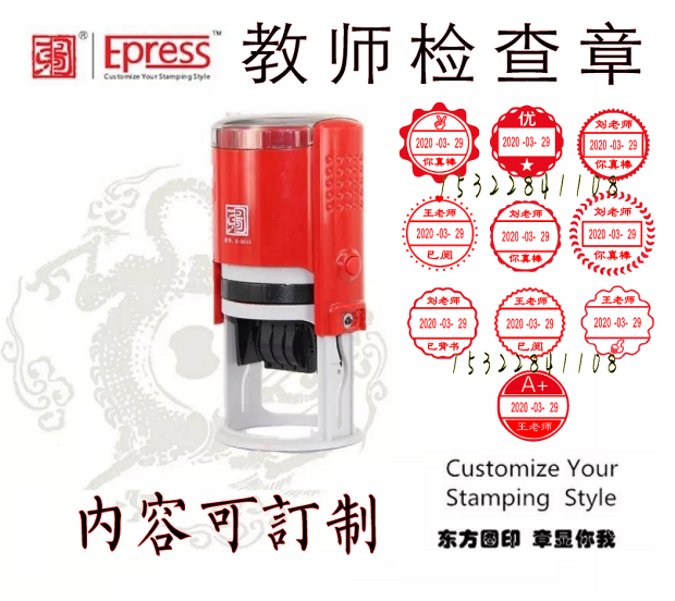 Teacher Inspection Job Special Chapter Students Job Batch Chapter Adjustable Date Back to Ink Chapter Teacher Inspection Job Chapter