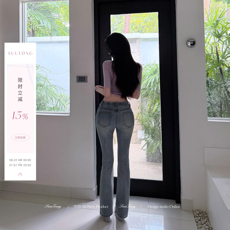 Suutong Biscuit Pants: Supermodel Flared Jeans for Women, Summer Korean Style Slim Fit Long Pants Suutong Biscuit Pants: Supermodel Flared Jeans for Women, Summer Korean Style Slim Fit Long Pants
