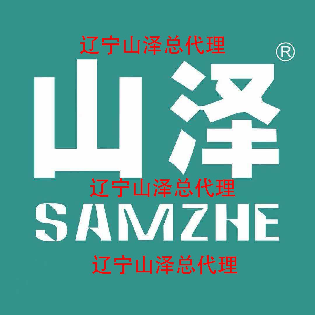鸿悦传奇网络设备专营店的LOGO