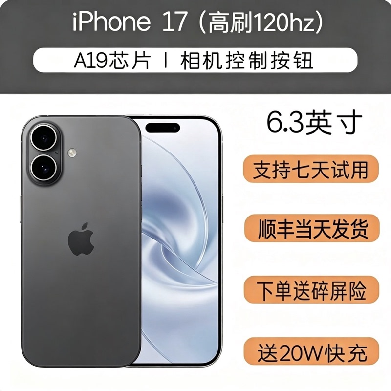 iPhone 17 Full Network Dual Sim Apple 17 Mobile Phone iPhone 17 Dynamic Island Iphone17 High Refresh Rate Screen