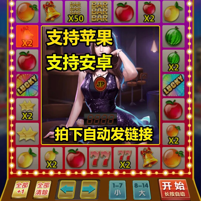 Fruit Machine Game Console Mobile Version Small Train Tabletop Nostalgic Fruit Machine Arcade Coin-Operated Big Jackpot Big Three Wins Fruit Machine Game Console Mobile Version Small Train Tabletop Nostalgic Fruit Machine Arcade Coin-Operated Big Jackpot Big Three Wins