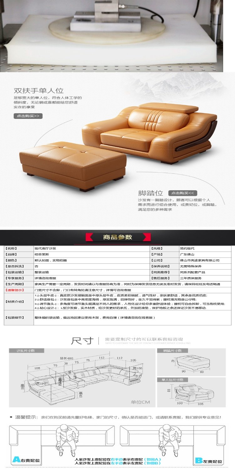 bfls Bofei Royce đơn vị khối da sofa sống dày da bò da kết hợp ghế sofa - Ghế sô pha sopha giá rẻ