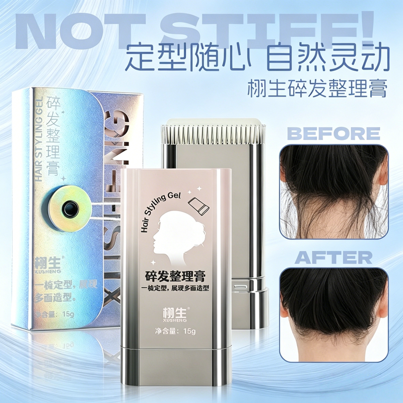 Hair Styling Gel for Flyaways, No-Wash, Frizz-Free, Non-Damaging, Long-Lasting Hold for Bangs and Sideburns